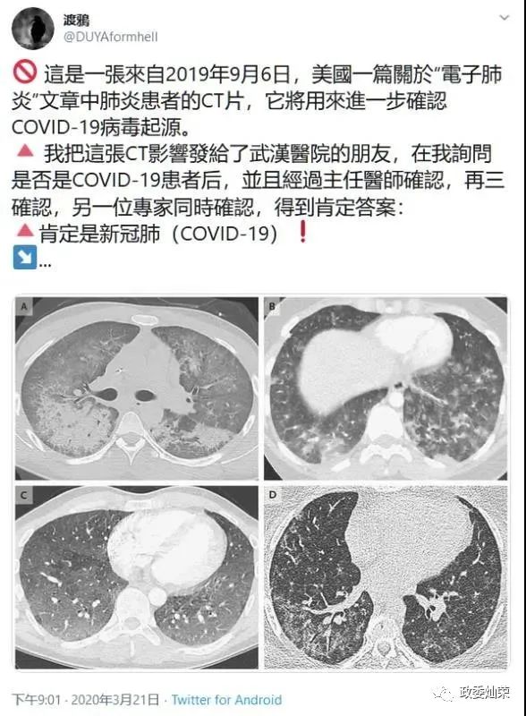 新冠肺炎最新圖像，理解疫情現狀的視覺指南