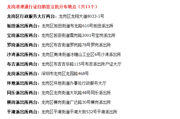 2024年澳門歷史記錄,現況評判解釋說法_生態版35.328