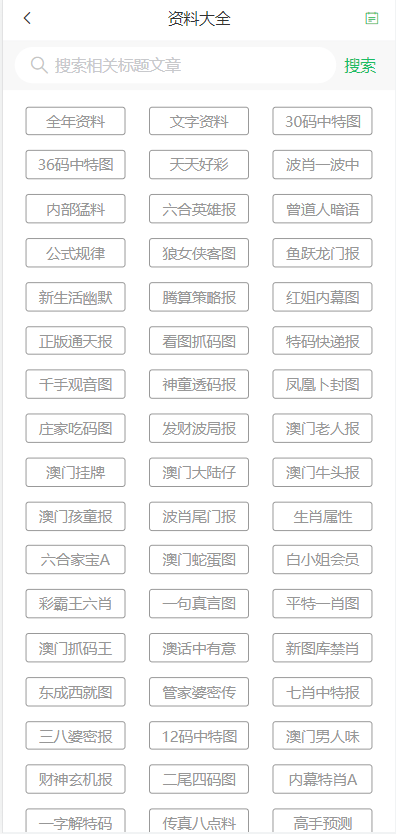 螺桿塑料擠出機 第15頁