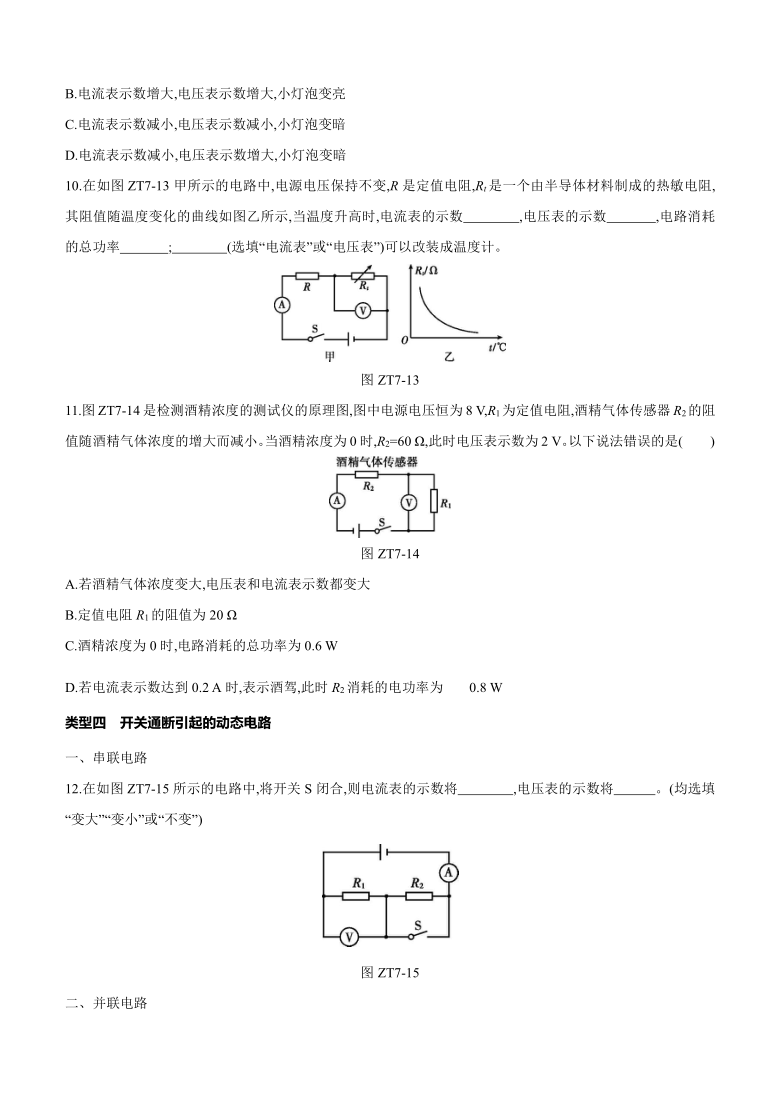 4949開獎免費資料澳門,動態解讀分析_隨身版35.330