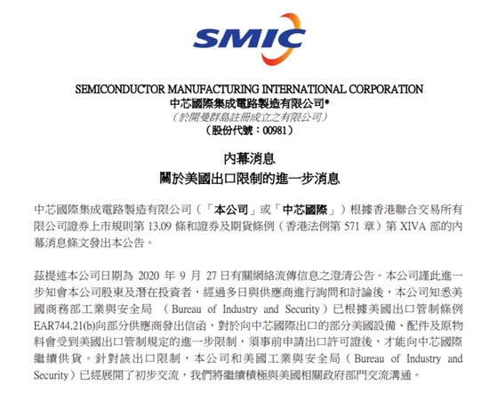 中芯國際最新評論全面指南，專業評論撰寫方法與技巧