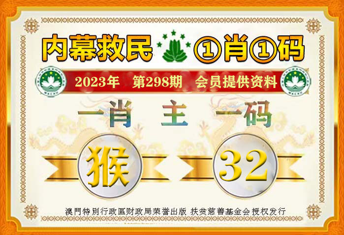 澳門一肖一碼100準確精準,連貫性方法執行評估_高速版35.429