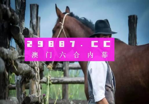 澳門(mén)一肖一碼一一特一中,深入探討方案策略_冒險(xiǎn)版35.547