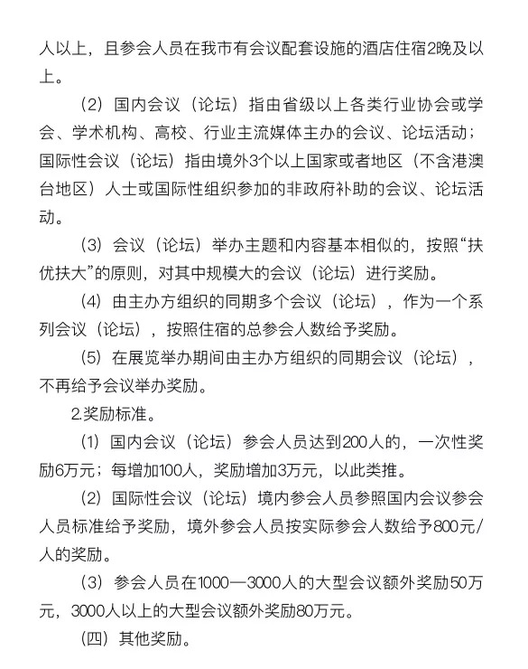 澳門六和彩資料查詢2024年免費(fèi)查詢01-32期,創(chuàng)新發(fā)展策略_隨機(jī)版35.412