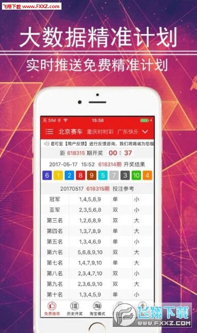 澳門最準(zhǔn)平特一肖100%免費(fèi),實(shí)地驗(yàn)證策略具體_觸控版35.872