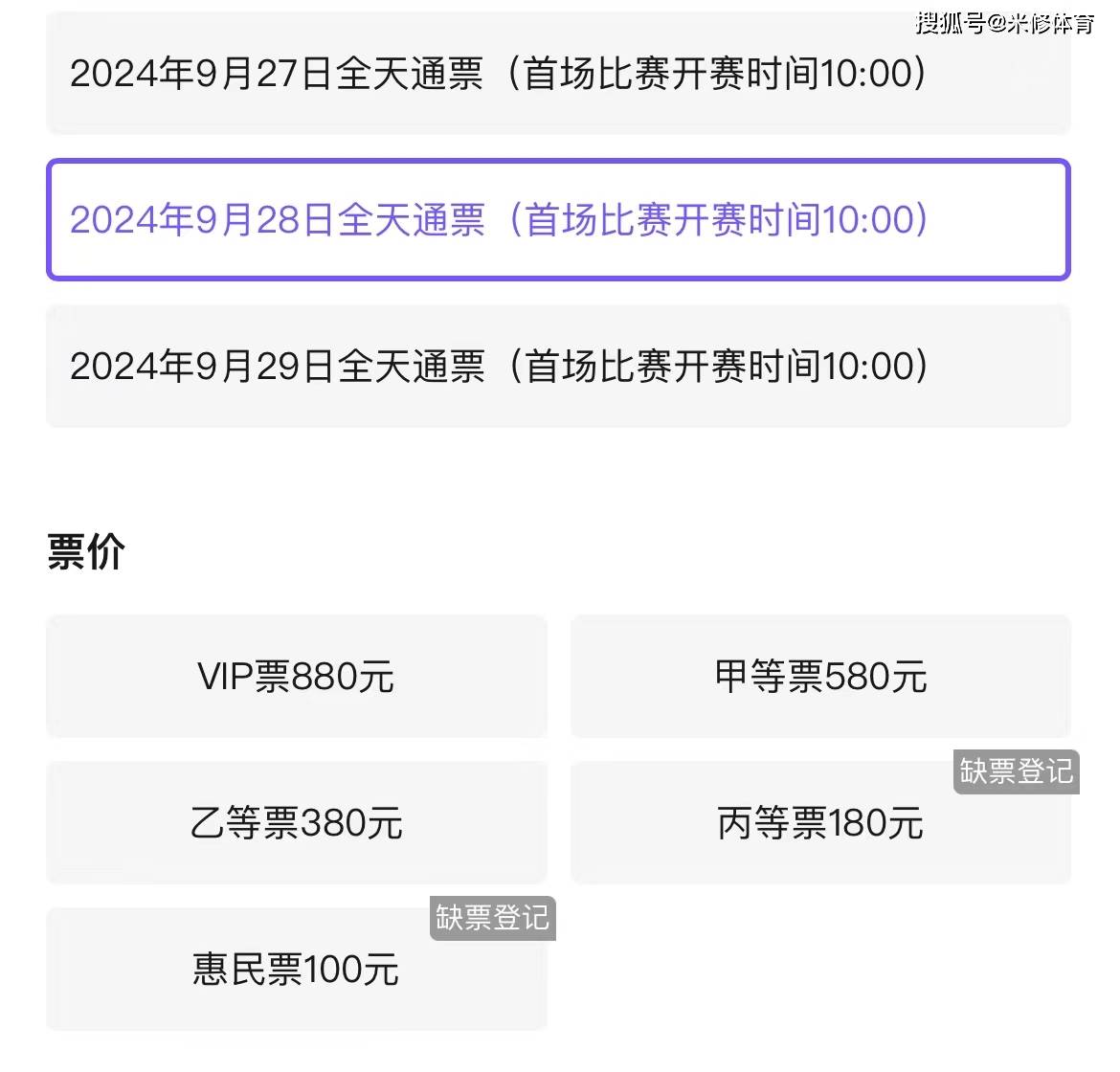 澳門王中王100的資料論壇,數據解析引導_線上版35.680