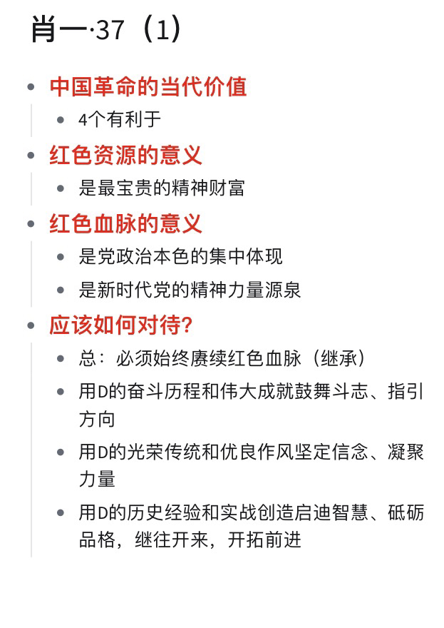 王中王一肖一特一中免費,最新答案詮釋說明_移動版35.276