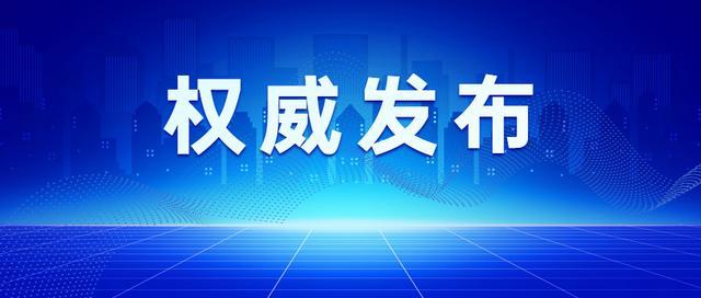 探索自然美景的輕松之旅，最新旅行消息公布，帶你遠離塵囂尋找內心平靜