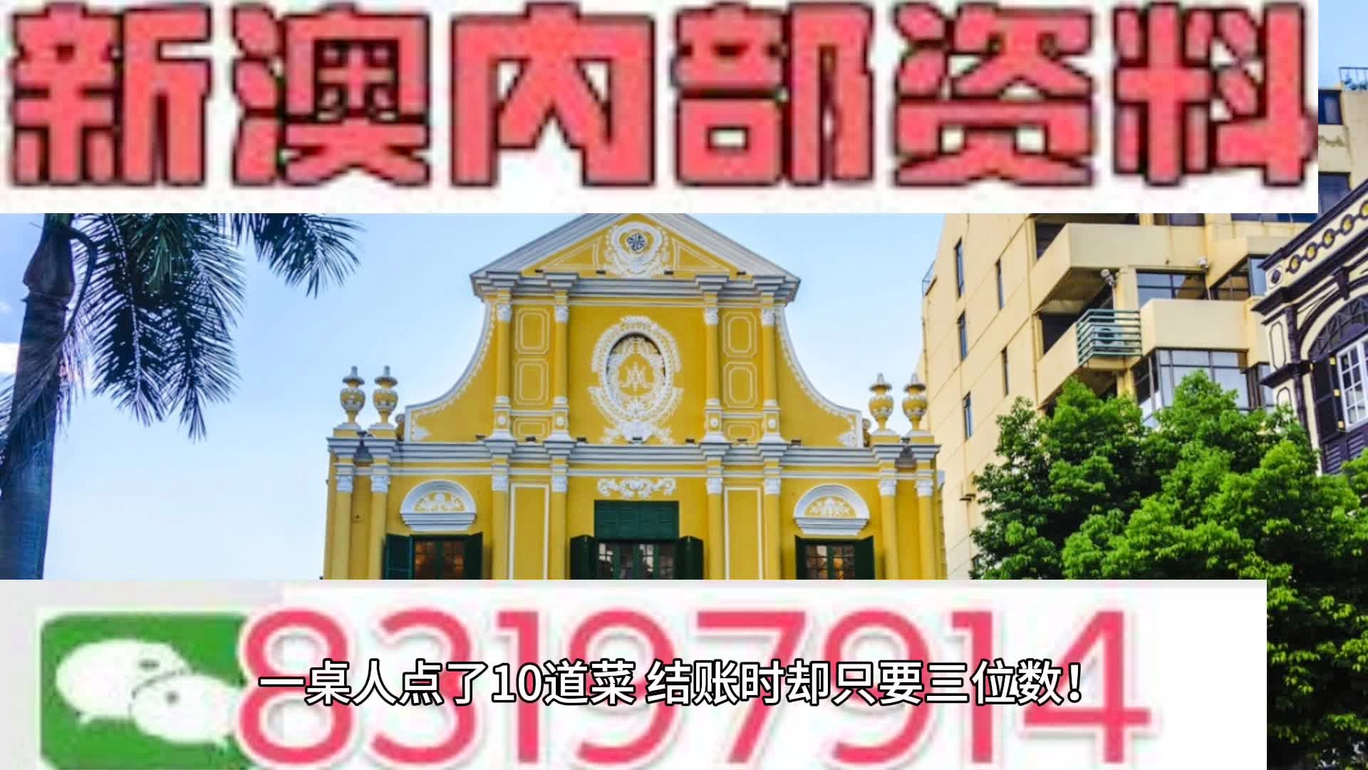 2024新澳三期必出三生肖,數據導向計劃_零障礙版73.640