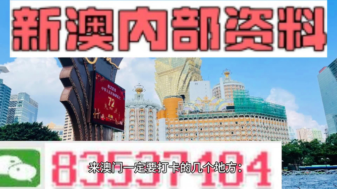 2024新澳六今晚資料,安全設(shè)計(jì)解析說明法_極致版91.998