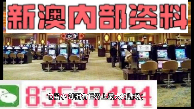 2024澳門正版精準免費大全,系統(tǒng)分析方案設(shè)計_珍藏版98.304