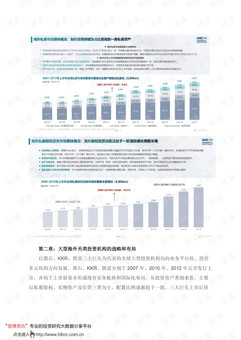 2024澳門資料免費(fèi)大全,最新研究解讀_業(yè)界版19.458