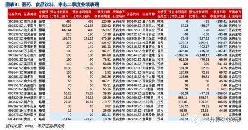 2025年天天開好彩大全,完善實施計劃_方案版58.694