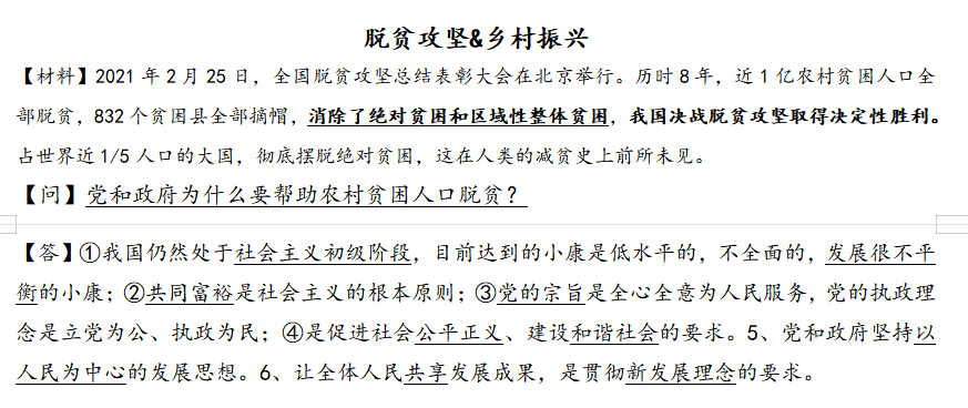 2025年新奧正版資料最新更新,可靠執行操作方式_家居版74.974