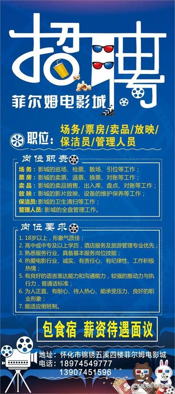 澄溪最新招聘，啟程探索自然美景的旅行家們！