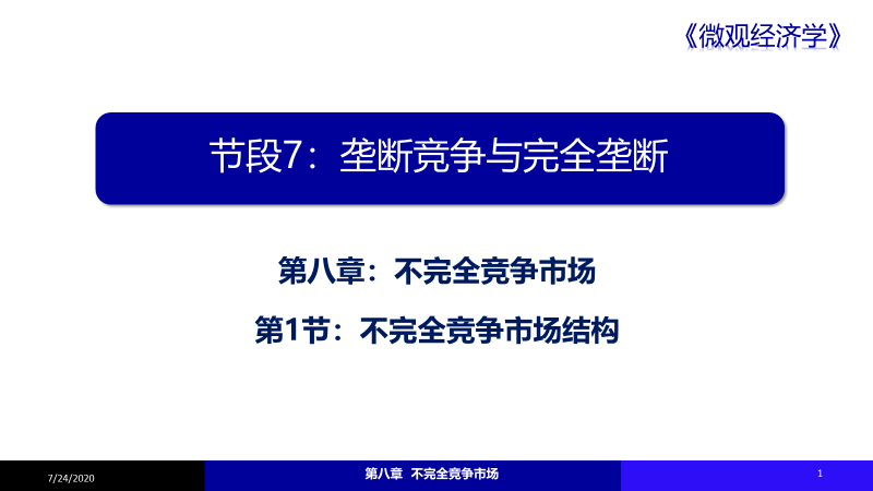 2025年新澳門今晚開什么,機制評估方案_貼心版97.156