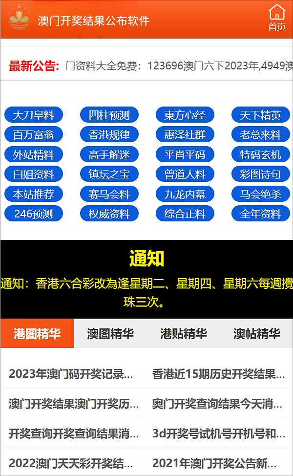 2025年正版4949資料正版免費大全,創新策略執行_理想版94.588