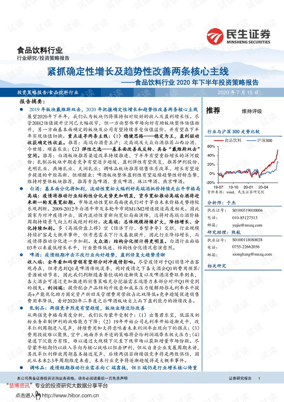 2025年正版資料免費大全最新版本,策略調整改進_改進版52.193