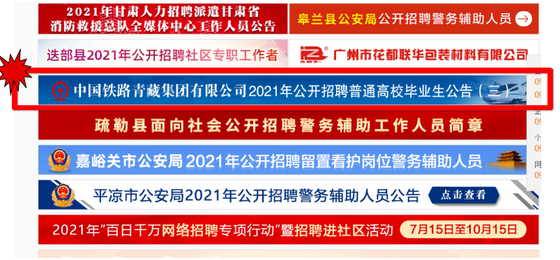 2025新奧正版資料免費(fèi),專家解析意見_為你版74.861