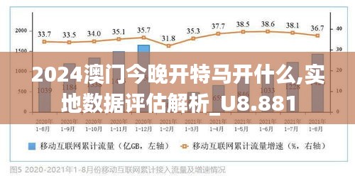 2025澳門精準正版免費大全,數據解釋說明規劃_語音版78.660