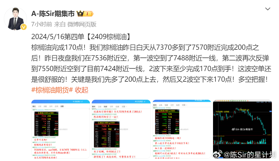 今天晚9點30開特馬開,實踐調查說明_仿真版99.833