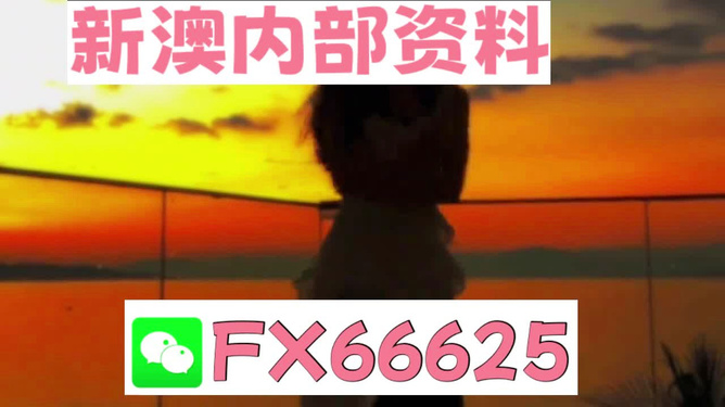 今晚上澳門必中一肖,專業(yè)調(diào)查具體解析_發(fā)布版63.533