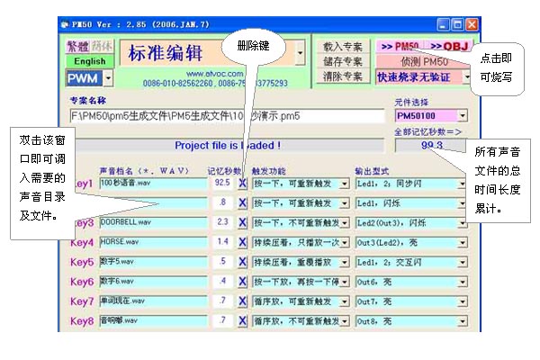 新澳天天開獎資料大全最新5,系統分析方案設計_方便版95.485