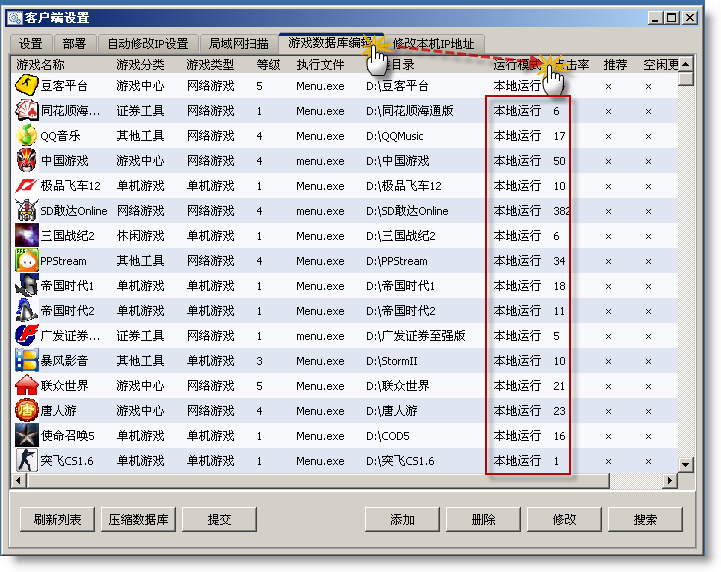 新澳門彩歷史開獎記錄走勢圖,靈活執(zhí)行方案_本地版67.785