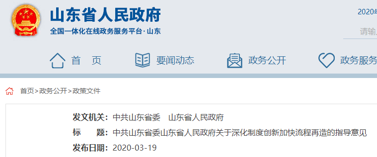 澳彩98528cm查詢,社會責任實施_愉悅版60.200