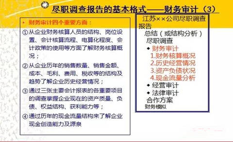 澳門一碼一肖一待一中四,實際調研解析_風尚版40.678