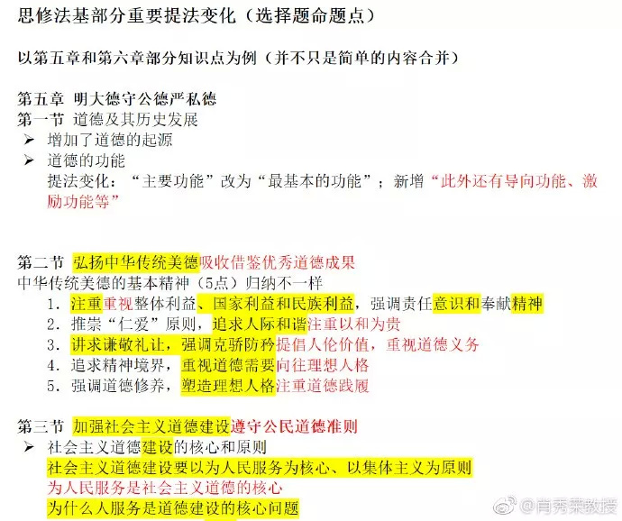 澳門平特一肖100準,穩健設計策略_護眼版51.799