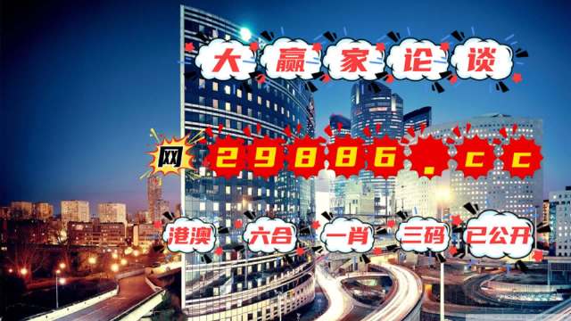 澳門管家婆一肖一碼2025年,數據導向計劃_傳承版98.883