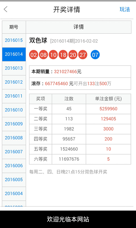 白小姐一肖一必中一肖,快速產出解決方案_為你版23.376