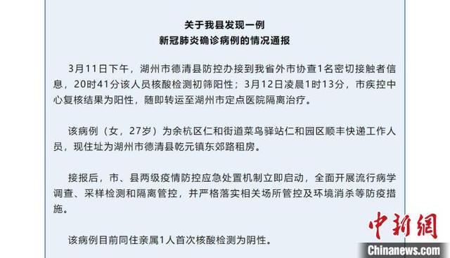 浙江最新新冠病例，時(shí)代背景下的抗疫歷程