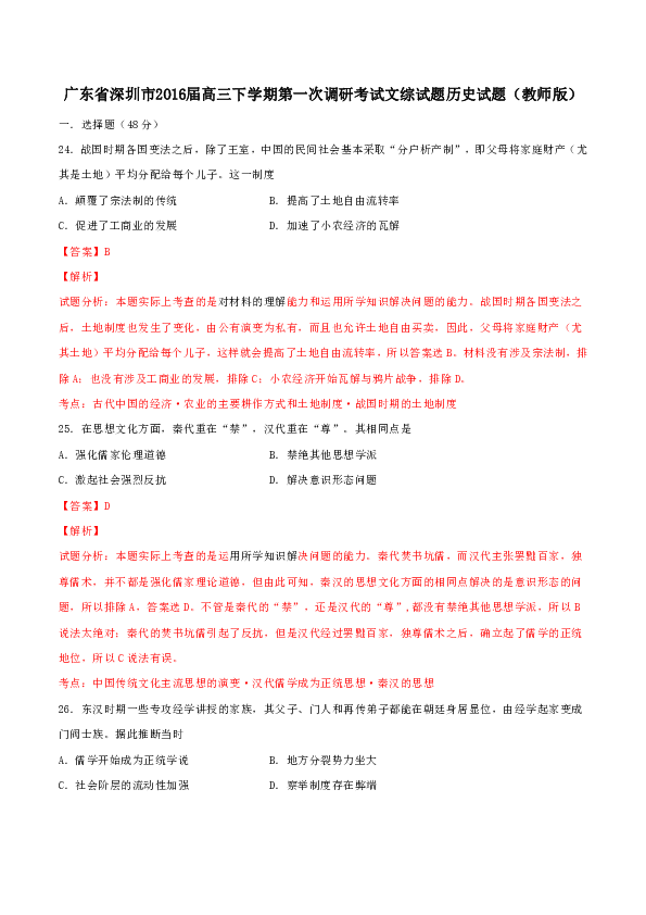 新澳門黃大仙三期必出,實際調研解析_習慣版57.155