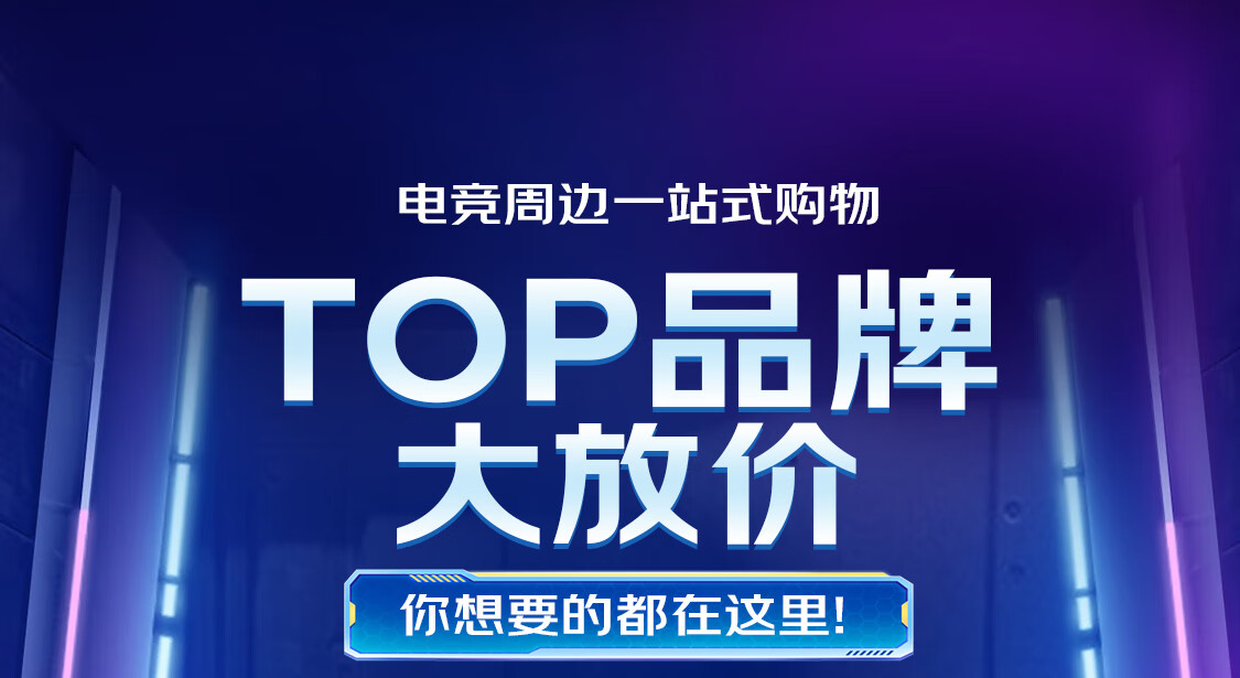 top最新價