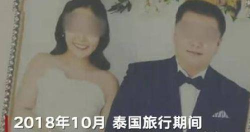 泰國最新殺妻案