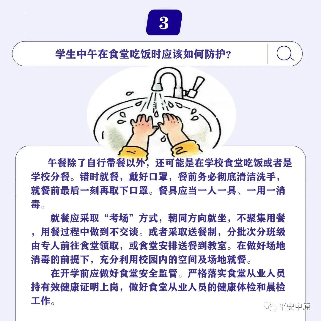 河南最新復