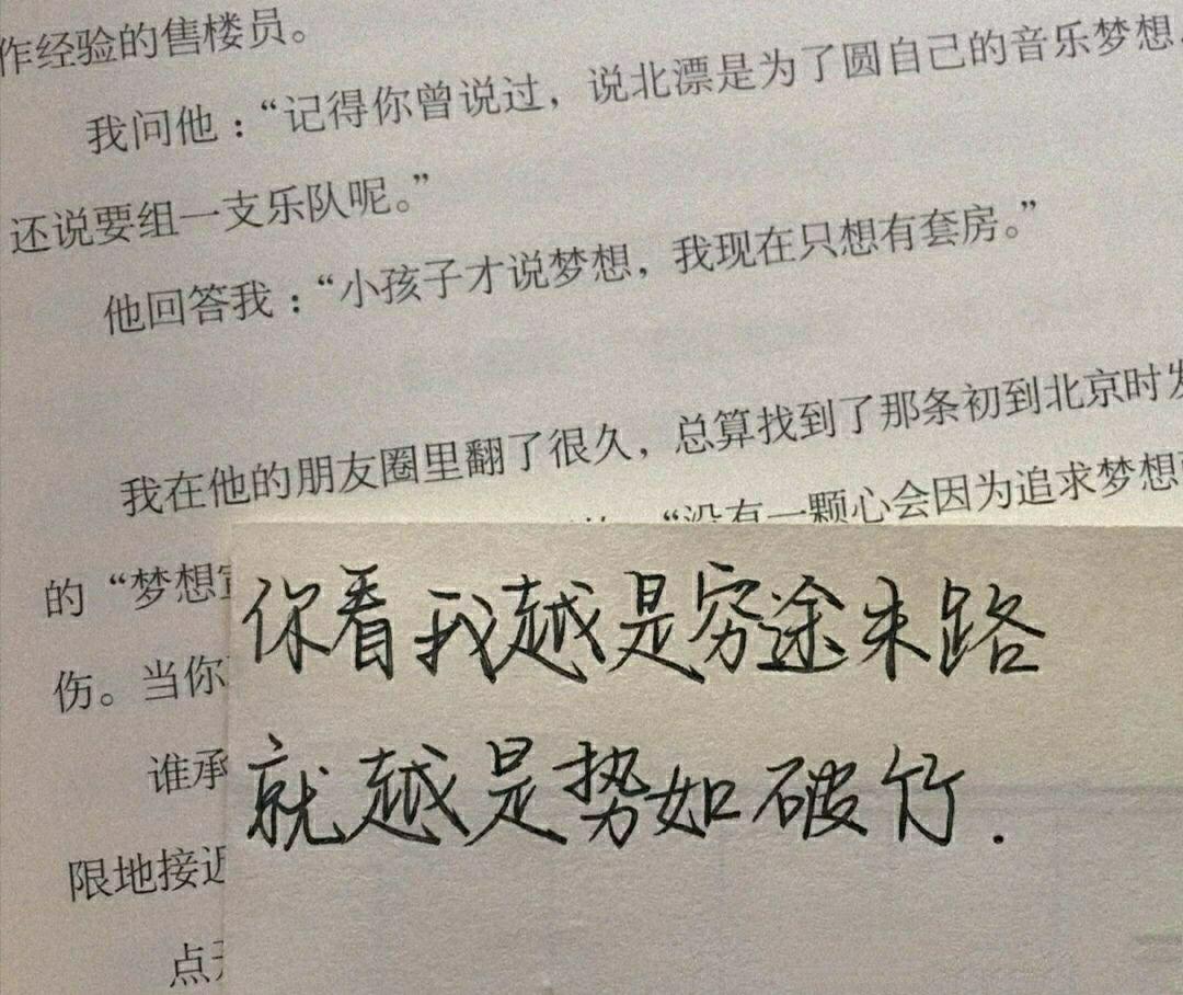 情書短句最新