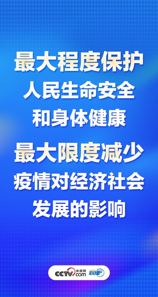 中央疫情最新動態全面解讀，守護全民健康防線??