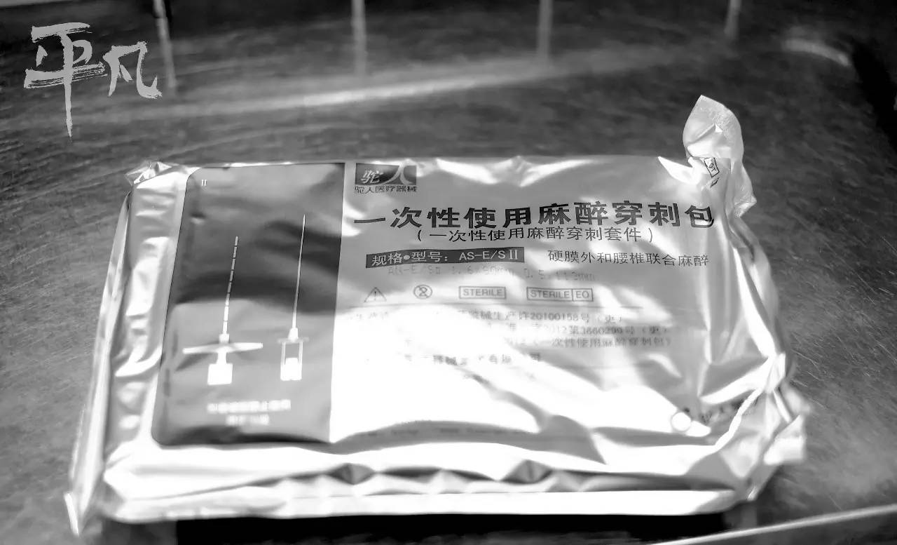 最新麻醉包，智慧之門的開啟，遨游知識的海洋