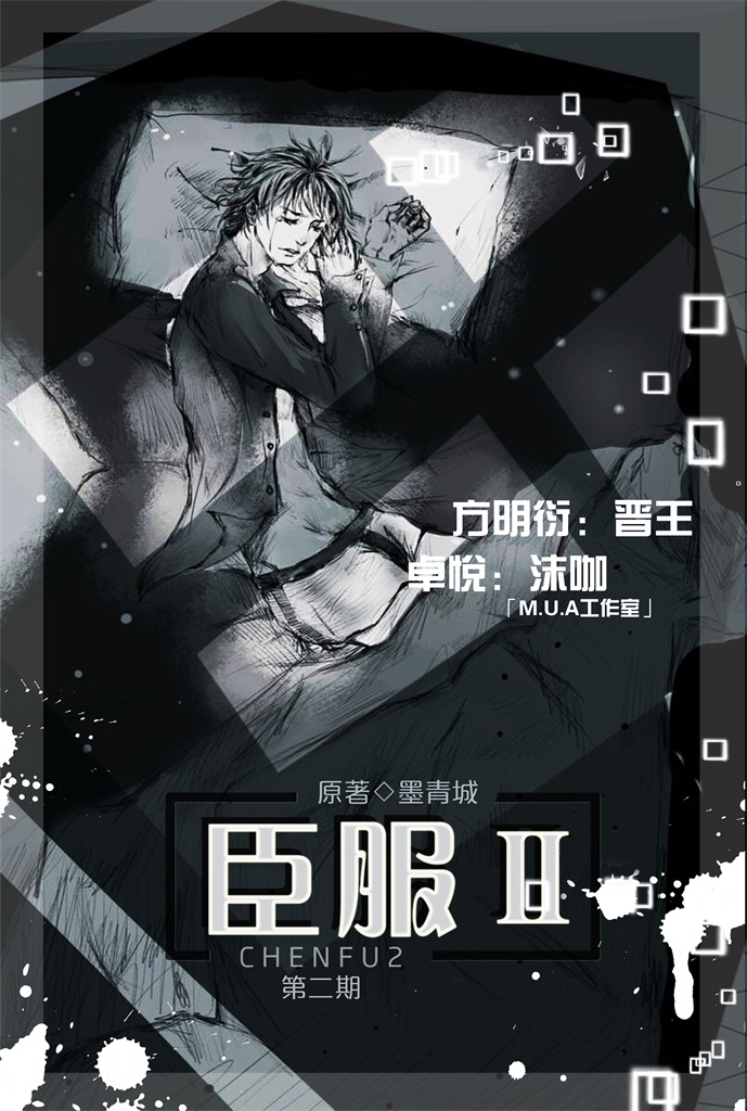 特色小店的魅力之旅，小巷獨特風情與臣服最新章節探索
